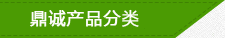 产品展示