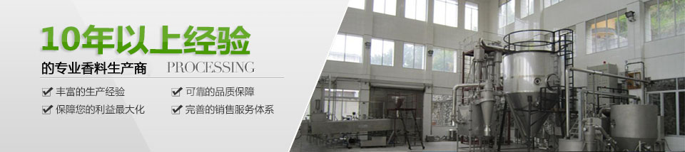 枝叶精油