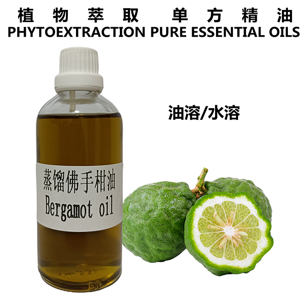 蒸馏佛手柑油