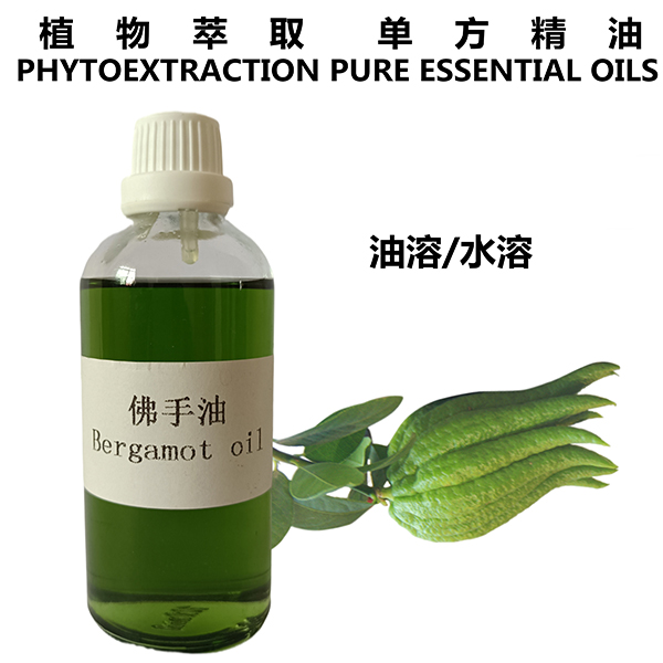 佛手油