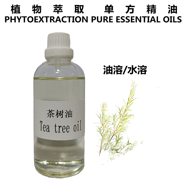茶树油