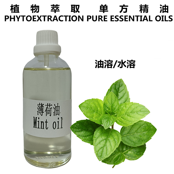 Peppermint oil