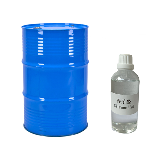 香茅醛