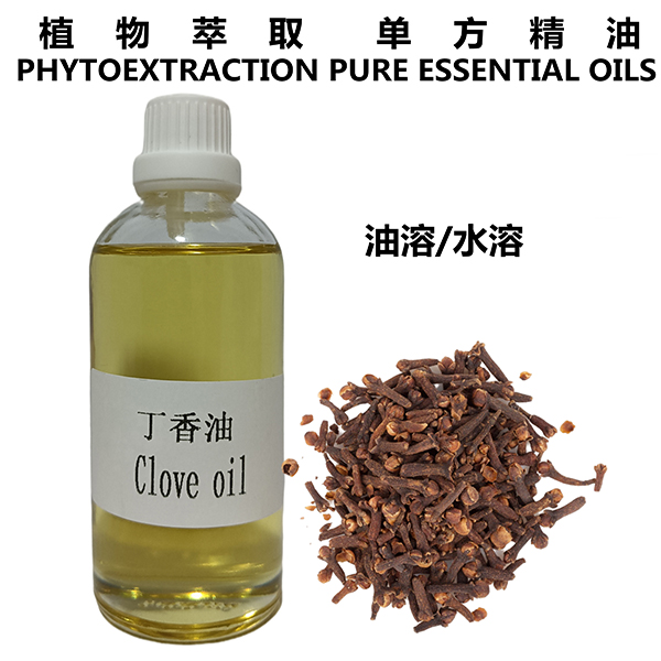 丁香油